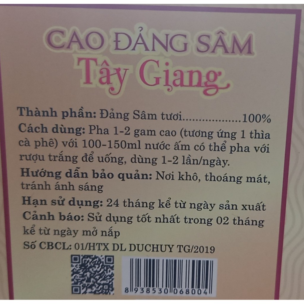 Cao Đảng Sâm Tây Giang (85 gram)