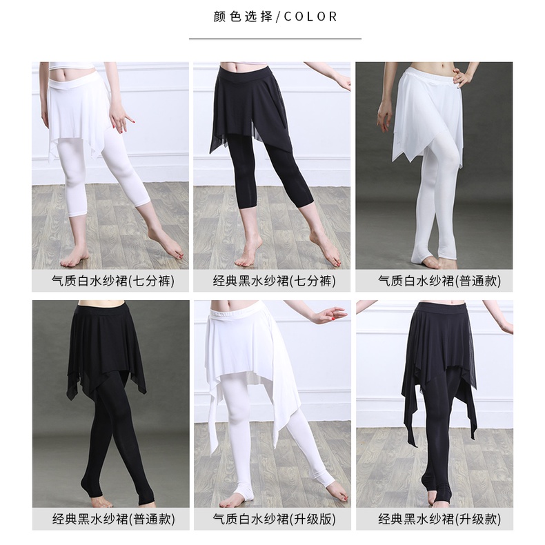 ((M &amp; E) Quần Legging Đen Phối Lưới Tập Múa Bụng Phong Cách Mới 2020