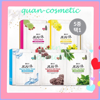Mặt Nạ Jeju SNP Trà Xanh Thư Giãn Cấp Ẩm Khoán Chất Làm Sạch Lỗ Chân Lông [CHÍNH HÃNG]