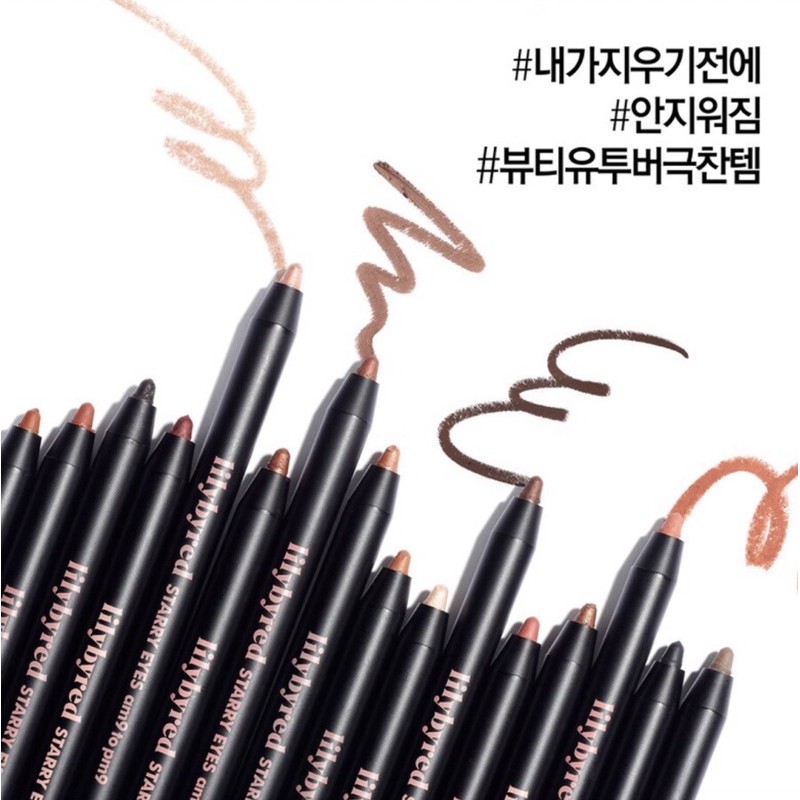 Chì kẻ mắt Lilybyred dạng gel Starry Eye am9 to pm9