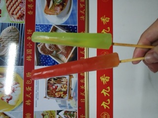 Thùng làm kem ống