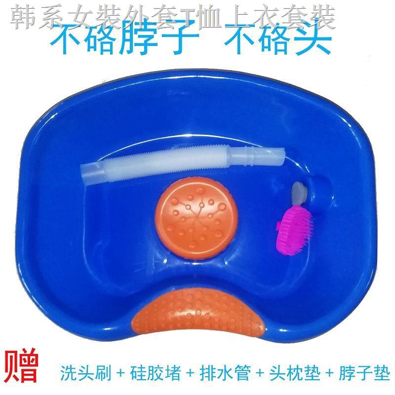 Giường Nằm Gội Đầu Tiện Dụng Cho Người Lớn Tuổi / Mẹ Bầu | BigBuy360 - bigbuy360.vn