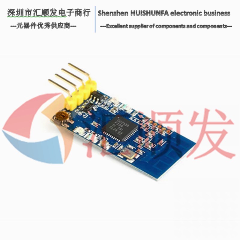 CC2530 2.4G zigbee wireless serial port transceiver module transparent data transmission TTL point-to-point broadcasting mode