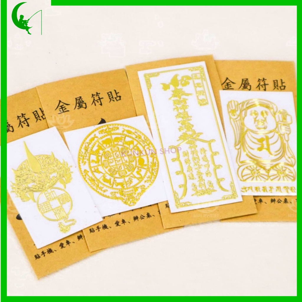 Linh Phù dán Điện thoại, Miếng dán Linh Phù mang tới Tài Lộc - May Mắn - Sức Khỏe - Phong Thủy dành cho điện thoại