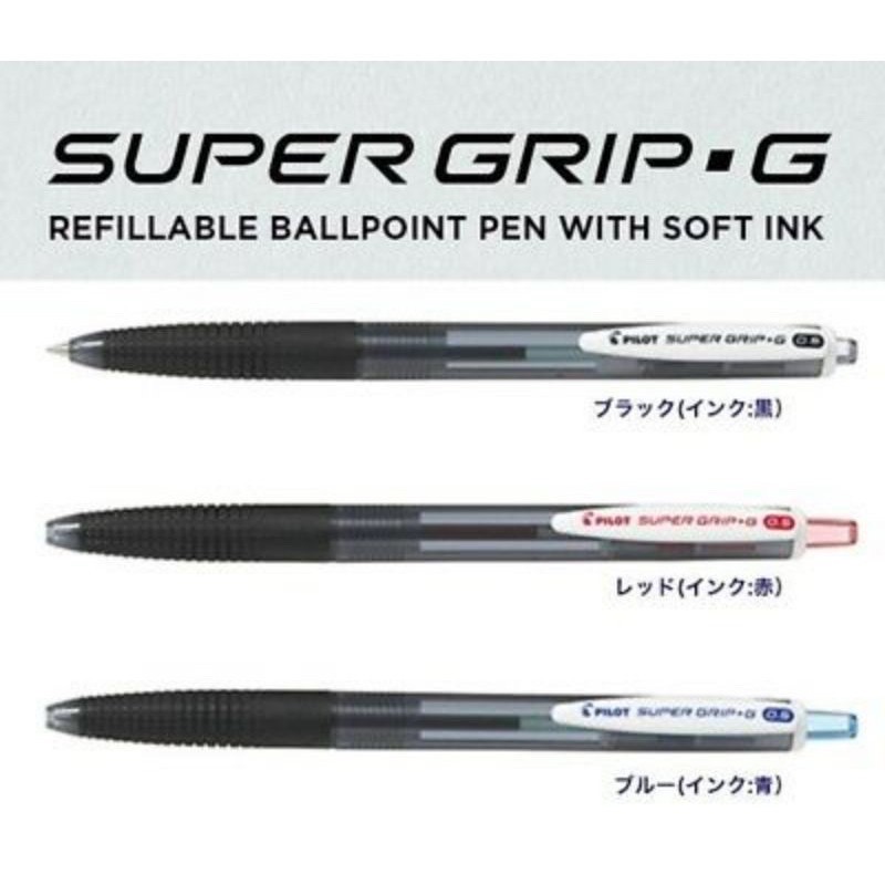 BÚT BI PILOT SUPER GRIP-G 0.7mm