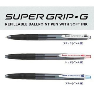 BÚT BI PILOT SUPER GRIP-G 0.7mm