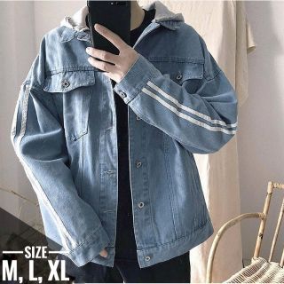 [SIZE M,L,XL] Áo khoác jean unisex kèm nón xám phối sọc hàng Quảng Châu cao cấp