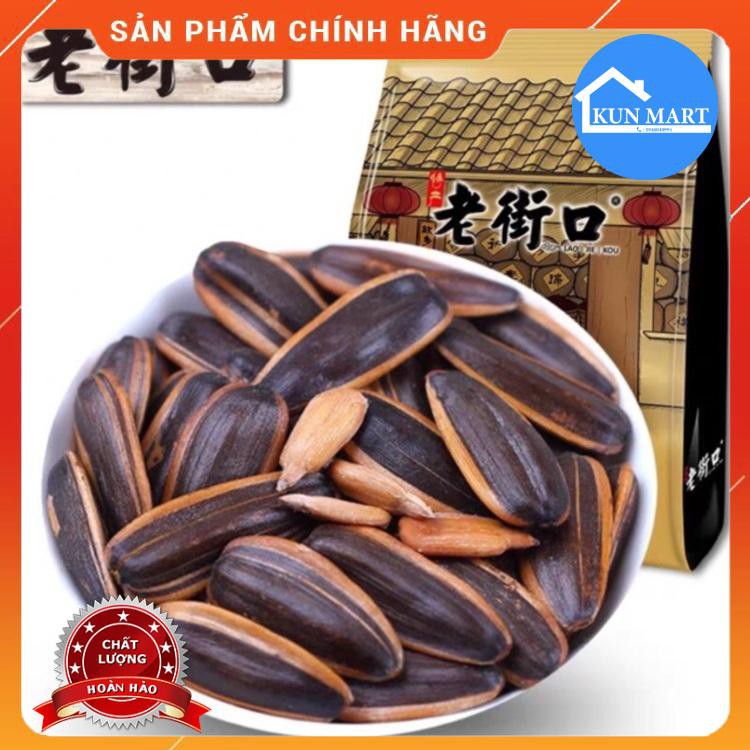 [Mã 156FMCGSALE hoàn 8% đơn 500K] Hướng Dương Caramen ✌FREESHIP✌ Hướng Dương Caramen Thơm Ngon Béo Ngậy 500gr