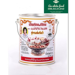 SA TẾ Gia Vị Nấu Lẩu Thái Lan Thai Tom Yum Hộp To 3KG
