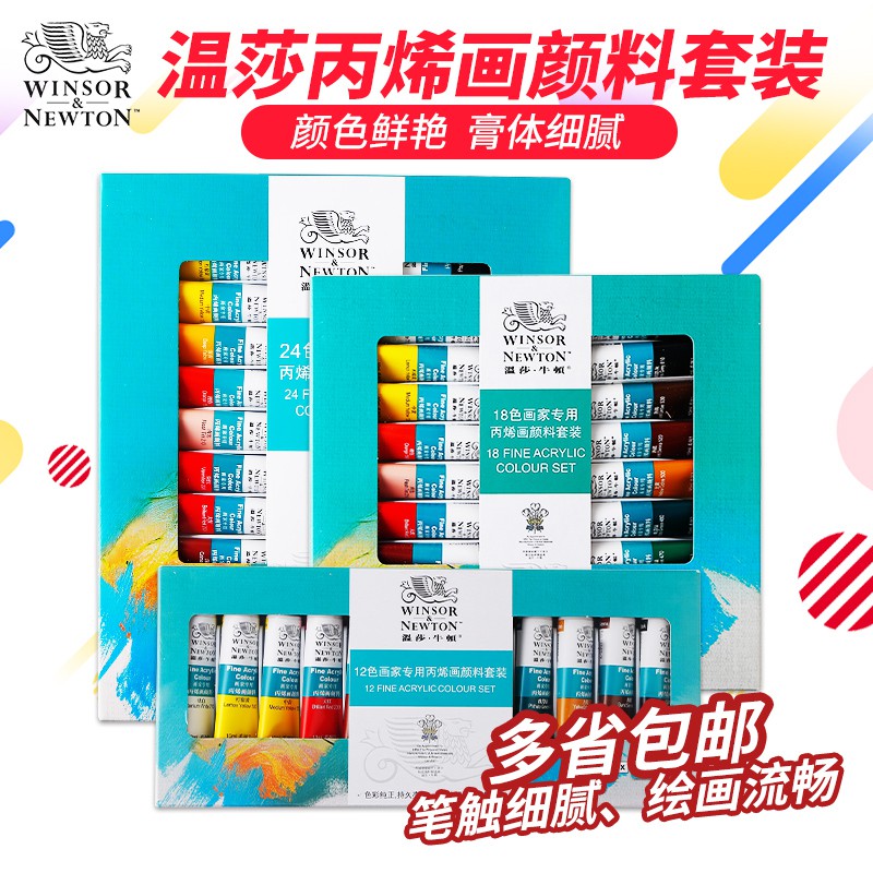 (Hàng Mới Về) Bộ 24 Màu Vẽ Chuyên Nghiệp Không Phai Chống Thấm Nước Cho Người Mới Bắt Đầu