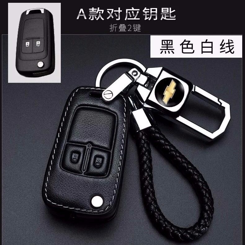 Bao Da Đựng Chìa Khóa Cho Xe Hơi Chevrolet Cruze Covoz Mai Ruibao Explorer Cruze
