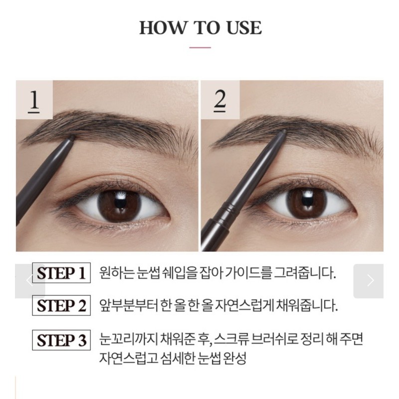 Chì kẻ chân mày Etude House Drawing Eye Brow Slim 1.5mm từ Hàn Quốc | BigBuy360 - bigbuy360.vn