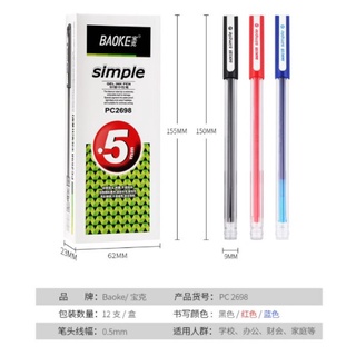 bút mực nước baoke PC2698