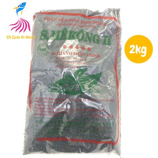 Phân nền MeKong cho hồ cá thủy sinh S.MEKONG II 2kg/túi
