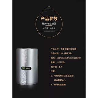 [Giá ưu đãi] ‼️‼️‼️TÚI RÁC TỰ PHÂN HUỶ‼️‼️‼️