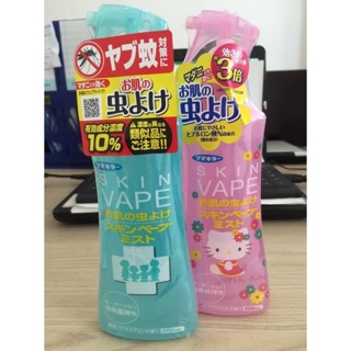 Xịt chống muỗi Skin Vape