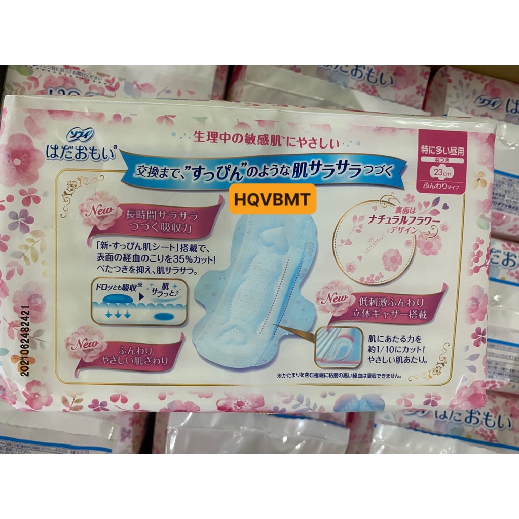 Băng vệ sinh Sofy Skin Comfort siêu êm thoáng mỏng cánh 23cm 20 miếng - nhập khẩu chính hãng