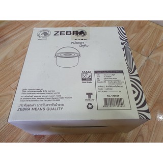 NỒI INDIAN ZEBRA 170044 22CM