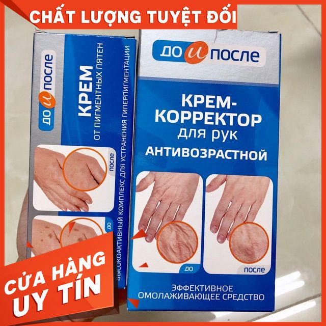 Kem bôi tay giảm đồi mồi , gân tay , hàng nội địa Nga - Mỹ phẩm Nga chính hãng