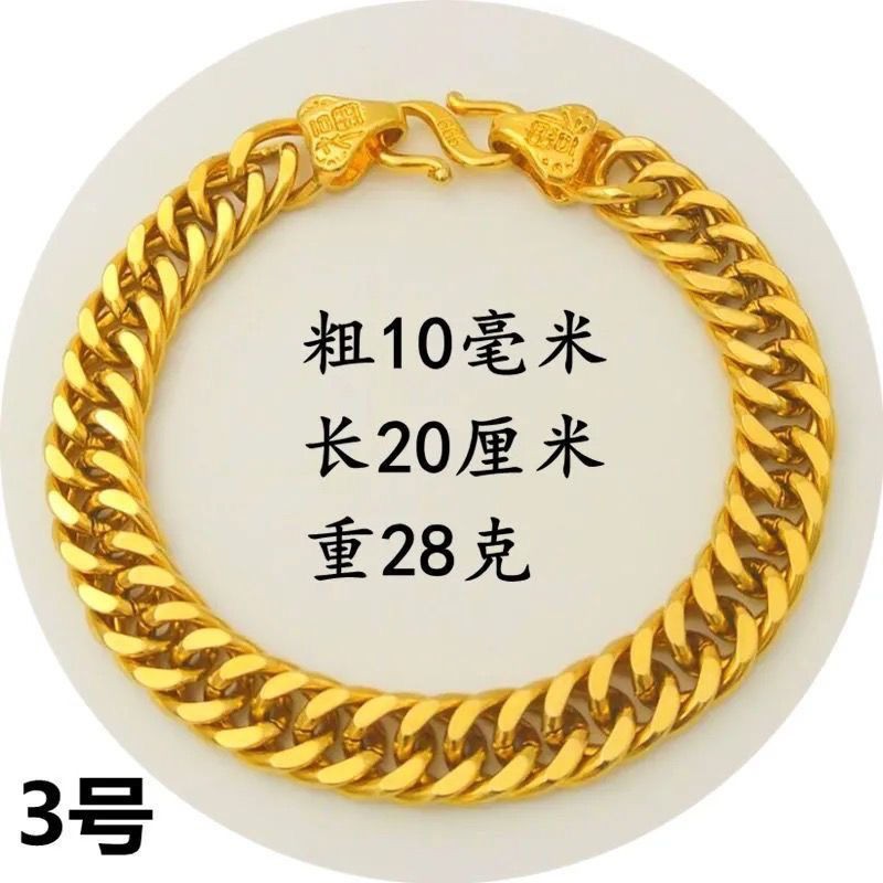 Hồng Kông chính hãng vòng tay vàng thật của nam giới và phụ nữ độc đoán đeo bằng dày trang sức quà tặng miễn phí