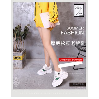 [order] Giày thể thao đế cao cá tính