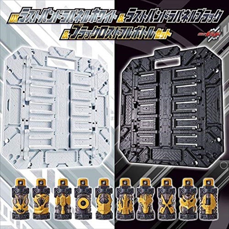 Đồ chơi siêu nhân Kamen Rider Build Dx Last Pandora Panel White Black Lost Full Bottle Set l