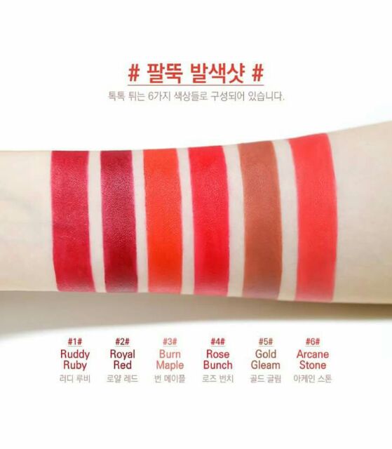 Son miita cherish Lip Matte