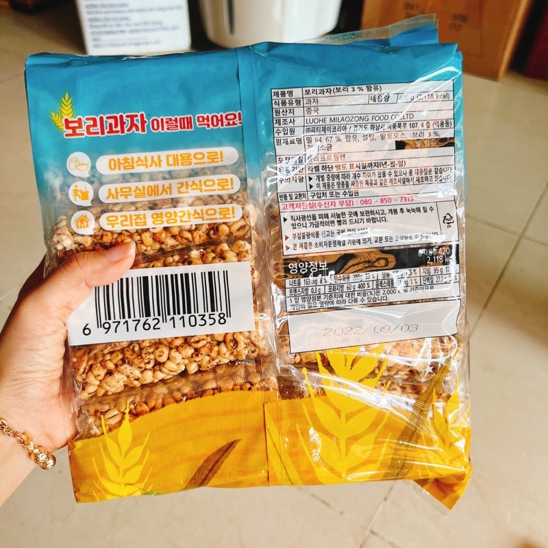 Bánh Bỏng Lúa Mạch Mật Ong Hàn Quốc gói 420gr