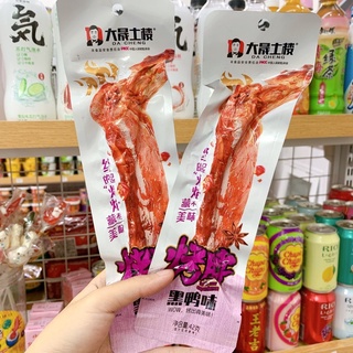 CỔ VỊT DACHENG CỔ VỊT CAY.