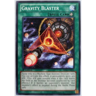 Gravity Blaster |EN| Common