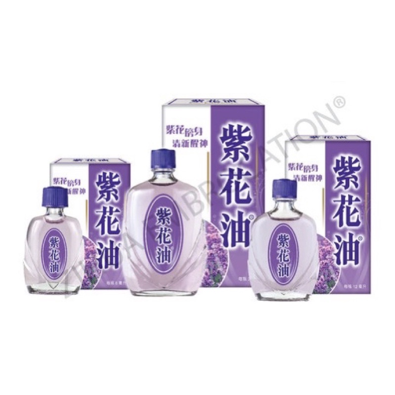 Dầu Hoa Tím-Dầu Tử Hoa Hồng Kông chính hãng 6ml