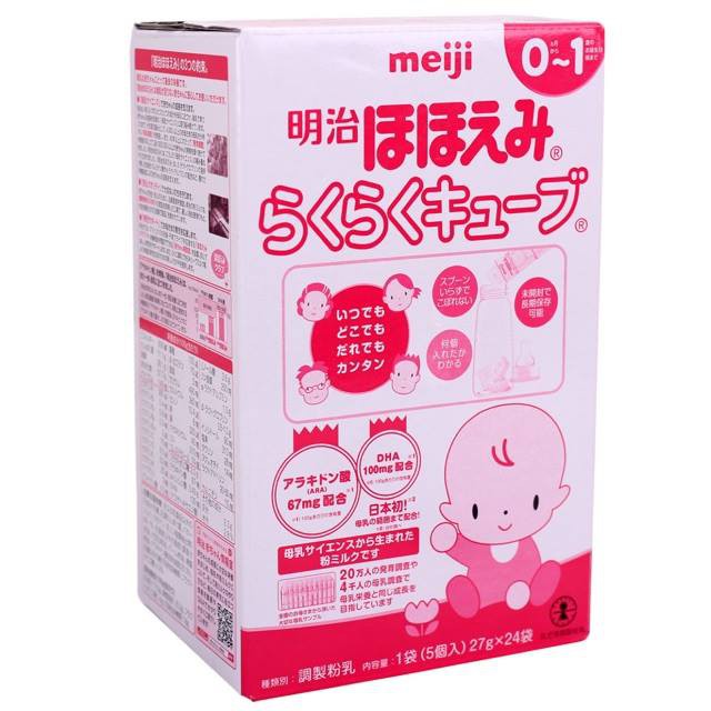 DATE T3/2023 Sữa Meiji Thanh Số 0 Nội Địa Nhật - Thanh 27 gam