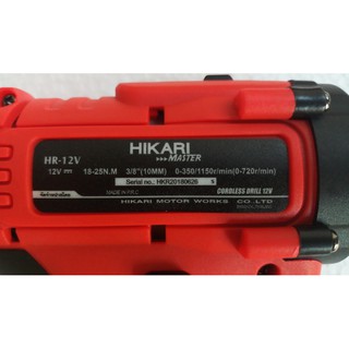 Máy khoan pin Hikari HR-12