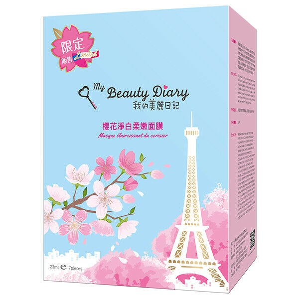 Mặt Nạ My Beauty Diary Hoa Anh Đào SAKURA Dưỡng Da Trắng Sáng Phiên Bản Giới Hạn Mùa Xuân 2020 Hộp 7 miếng