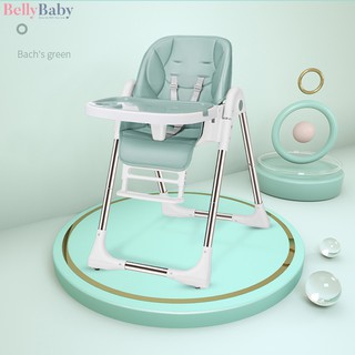 Ghế ăn dặm bellybaby lux01 phiên bản cải tiến cao cấp