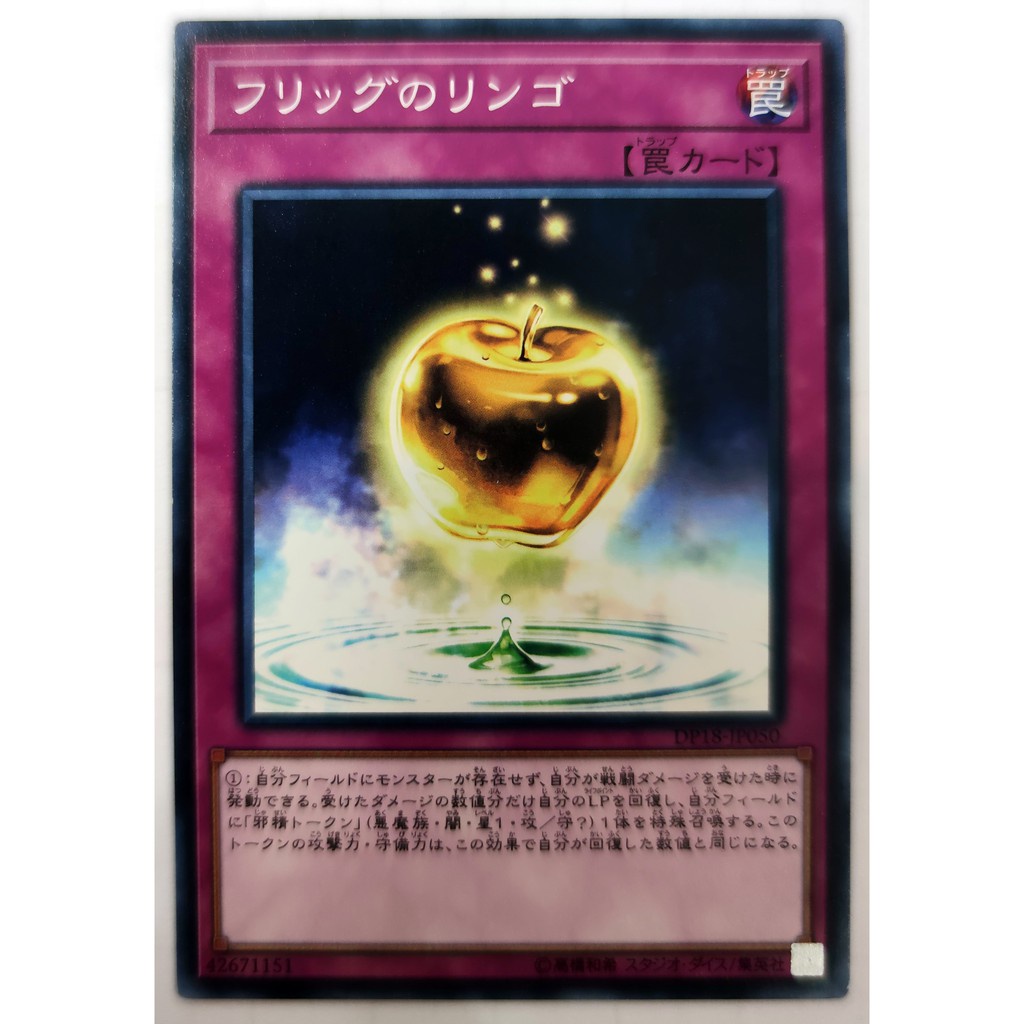 [Thẻ Yugioh] The Golden Apples |JP| Common