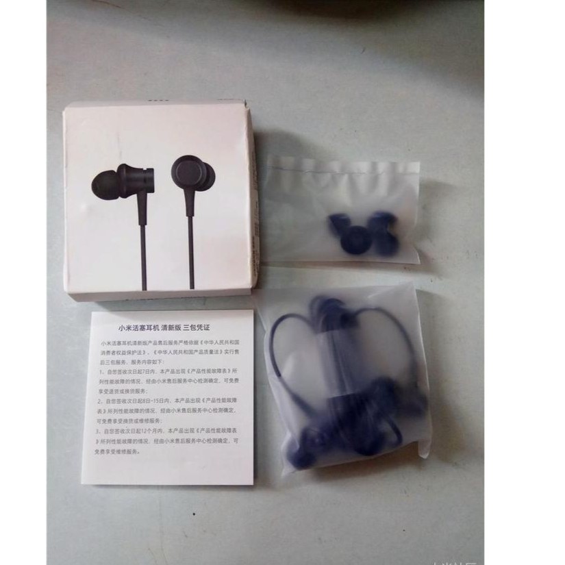 Tai nghe Xiaomi Piston lite 2017 Dây tròn