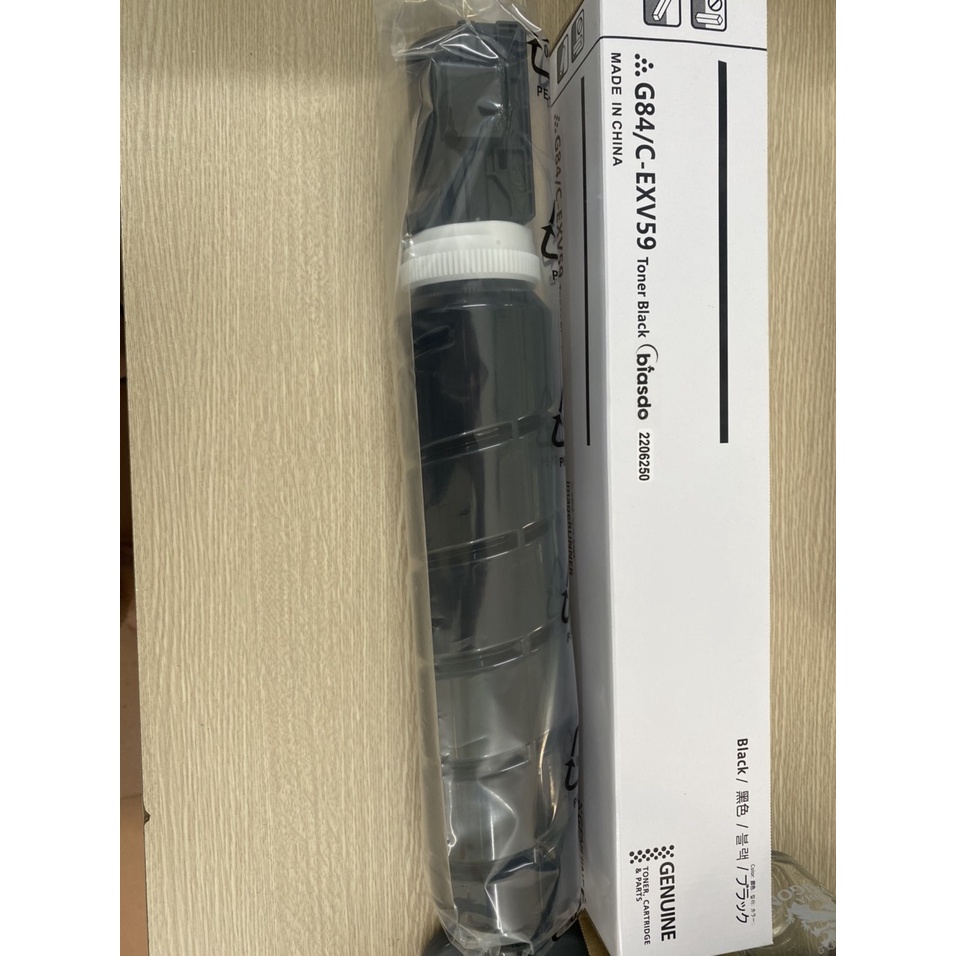 Ống mực Photo NPG 84 - Màu đen - Dùng cho máy Photocopy iR2625i/ 2630i/ 2635i/ 2645i