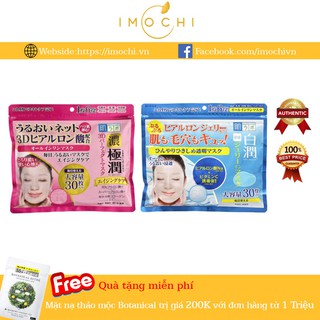 Mặt Nạ Hada Labo Nhật Bản 30 Miếng [Màu Xanh, Màu Hồng]