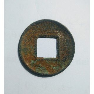Đồng xu Ngũ Thù thời Hán