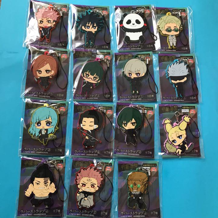 Móc Khóa Cao Su Jujutsu Kaisen Chính Hãng FURYU 01