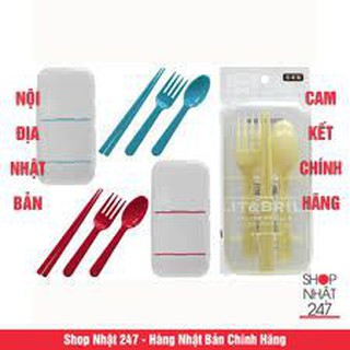 Bộ dụng cụ đũa thìa dĩa kèm hộp Yamada Nhật Bản