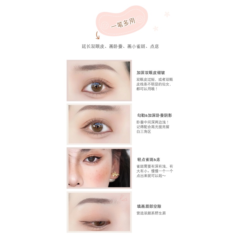♕(Hàng Có Sẵn) Bút Kẻ Mắt Dạng Lỏng Màu Nâu Không Thấm Nước WODWOD NO.W882
