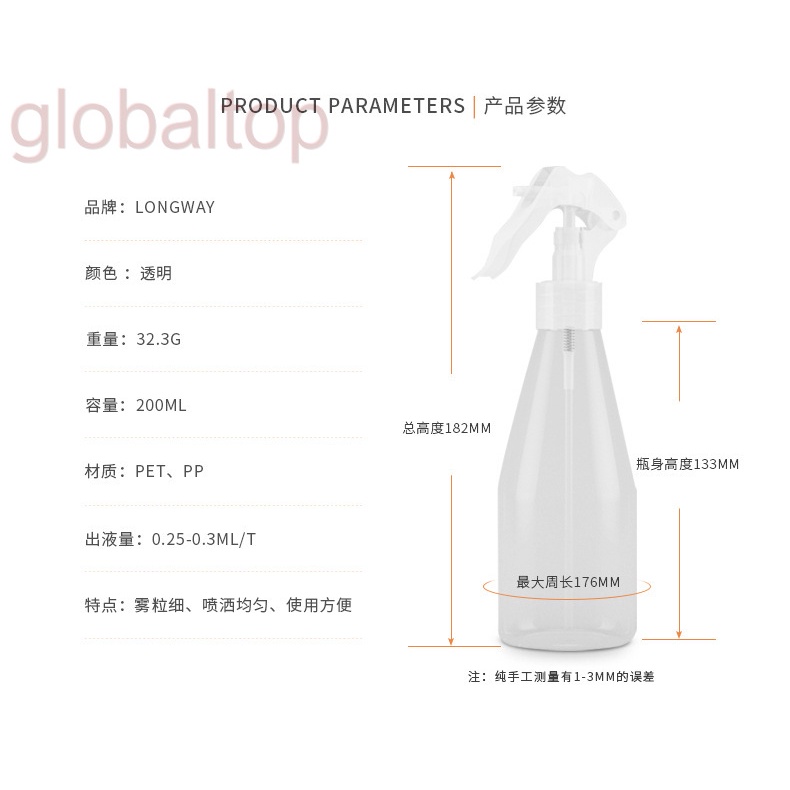 Bình xịt phun sương bằng nhựa dung tích 200ml