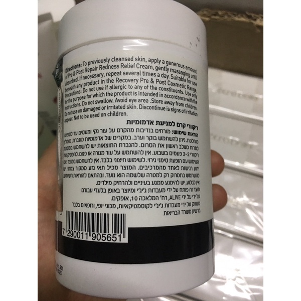 Kem dưỡng gigi recovery phục hồi, làm dịu da bị kích ứng, da bong tróc đỏ rát sau xâm lấn hoặc treatment