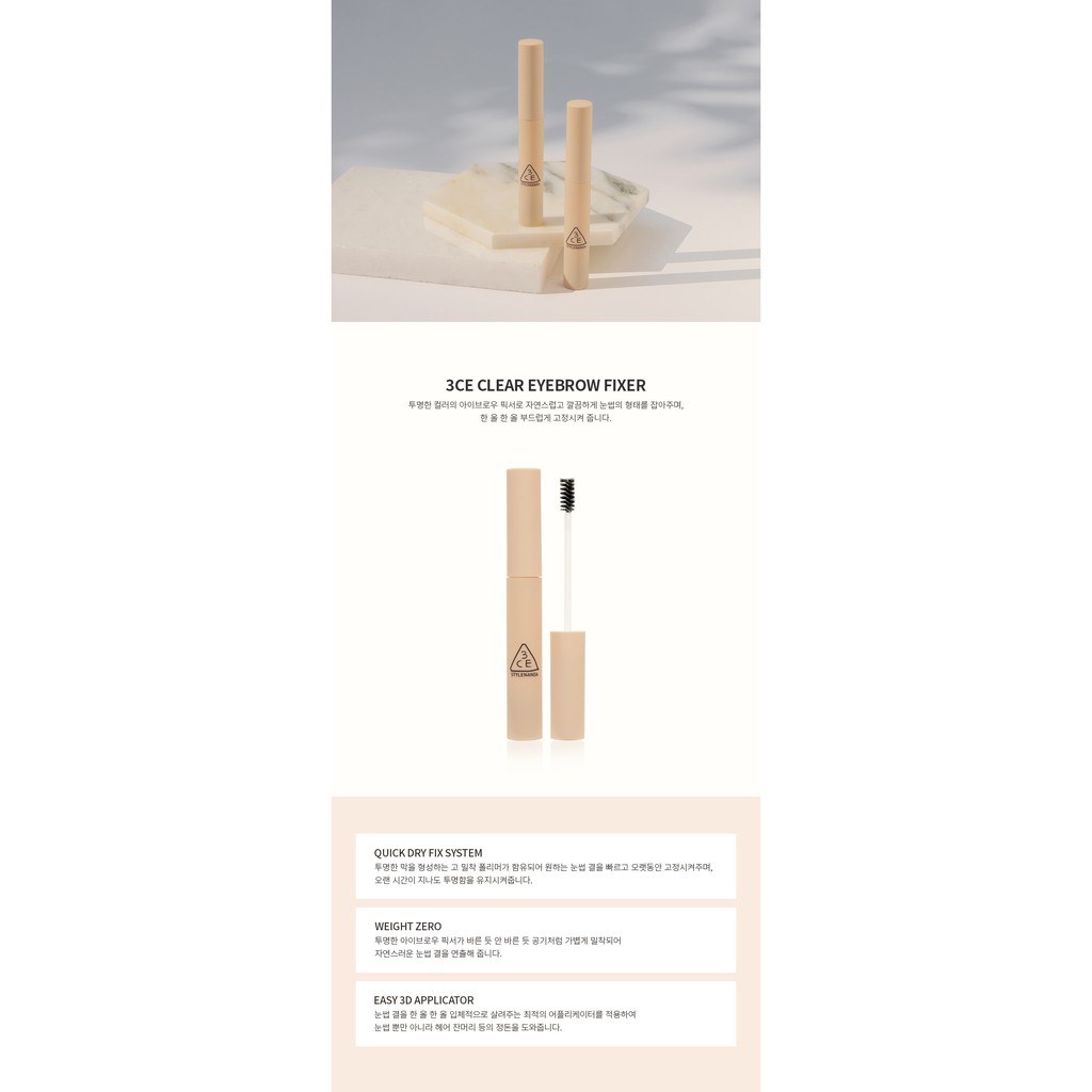 Mascara Định Hình Chân Mày 3CE Stylenanda Clear Eyebrow Fixer  - NEW 2020 | BigBuy360 - bigbuy360.vn