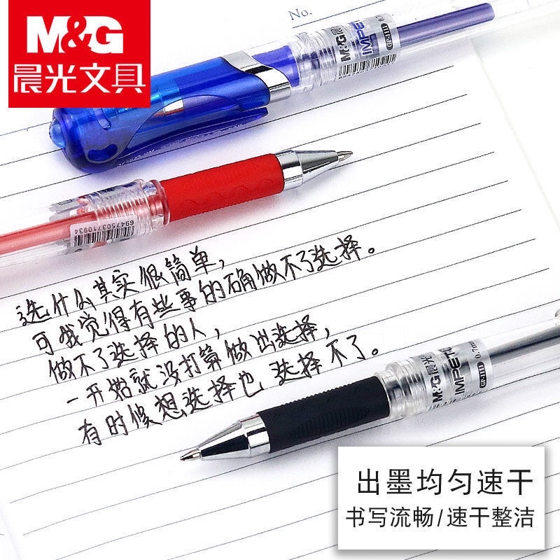 Sách -Combo tập viết tiếng Trung đẹp, luyện viết chữ Hán hiệu quả