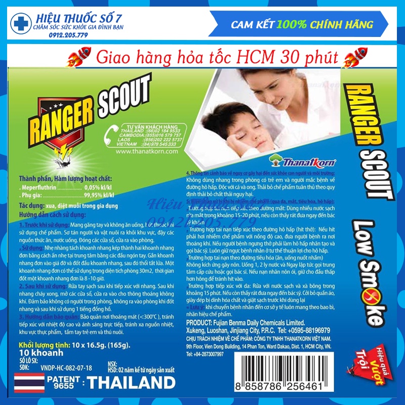 Nhang muỗi Thái Lan, nhang muỗi không mùi, Ranger Scout xua diệt muỗi và an toàn cho người ( Hộp 10 khoanh)