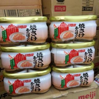 Combo 2 lọ Ruốc cá hồi 50g Nhật Bản
