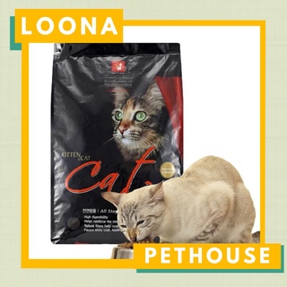 Hạt Cateye cho mèo túi 1kg